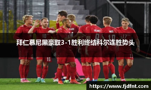 非凡体育