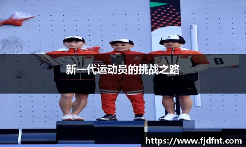 非凡体育官网