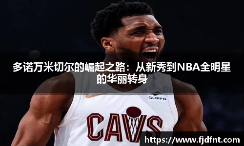 非凡体育