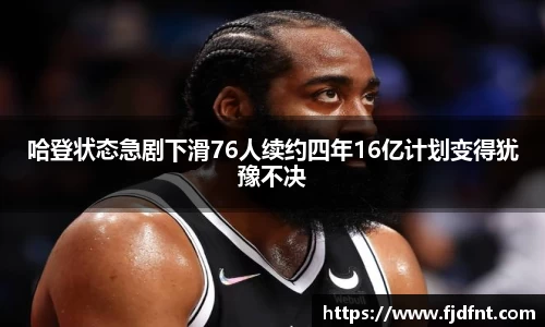 非凡体育官网
